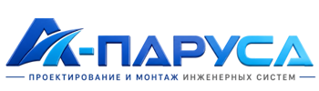 Проектирование и монтаж инженерных систем в Сланцах 2026